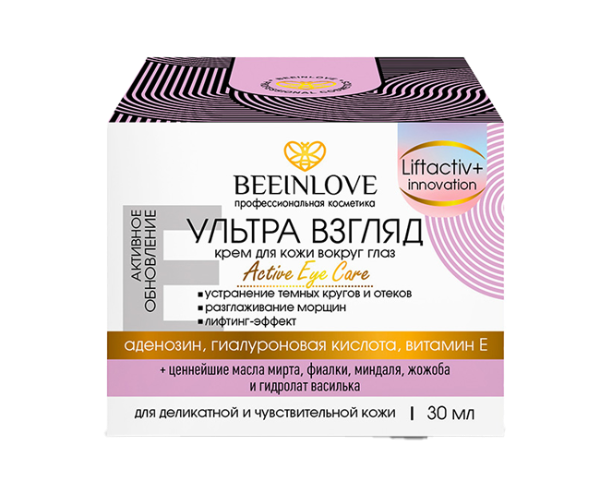 Крем для кожи вокруг глаз Ультра взгляд Active Eye Care