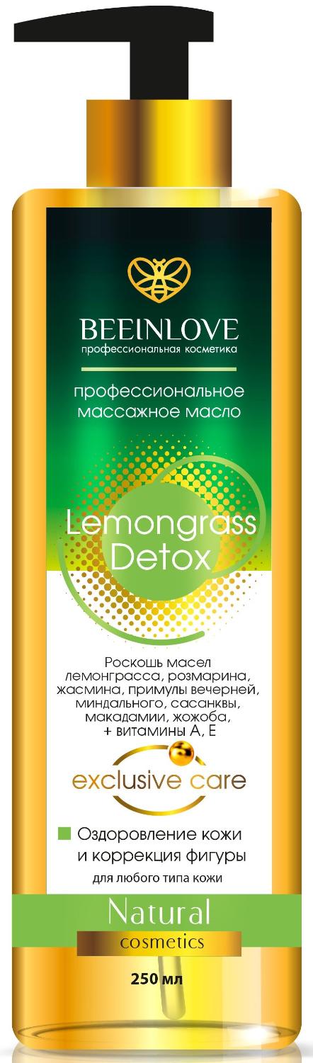 Профессиональное Массажное масло  Lemongrass detox